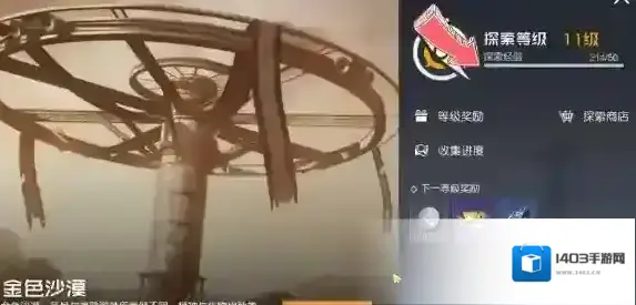 黎明觉醒生机解锁