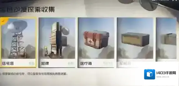 黎明觉醒生机获取