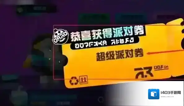 蛋仔派对蛋仔