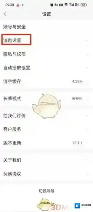 58同城页面