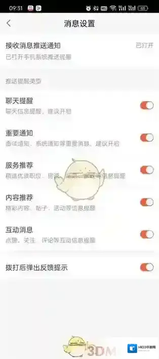 58同城信息