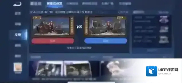王者荣耀官网方案