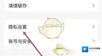 阿里云盘页面