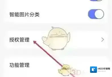 阿里云盘信息