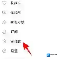 阿里云盘时间限制