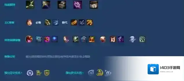 金铲铲之战对抗
