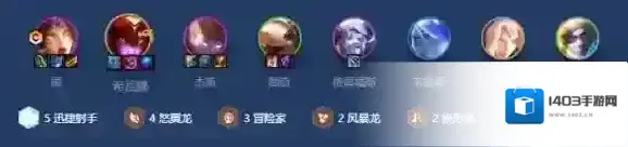 金铲铲之战s7.5迅捷怒翼霞阵容攻略