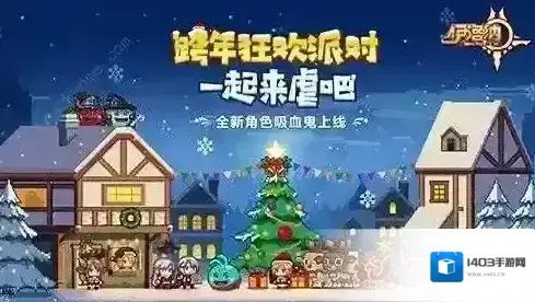 伊洛纳点亮圣诞树怎么做 任务完成方法及奖励介绍