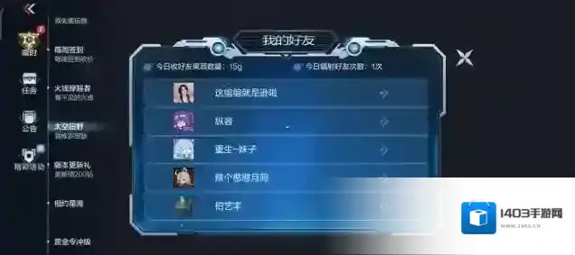 穿越火线枪战王者皮肤