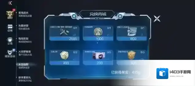 穿越火线枪战王者作物