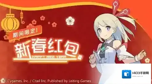 世界弹射物语活动
