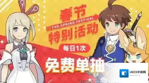 世界弹射物语物语