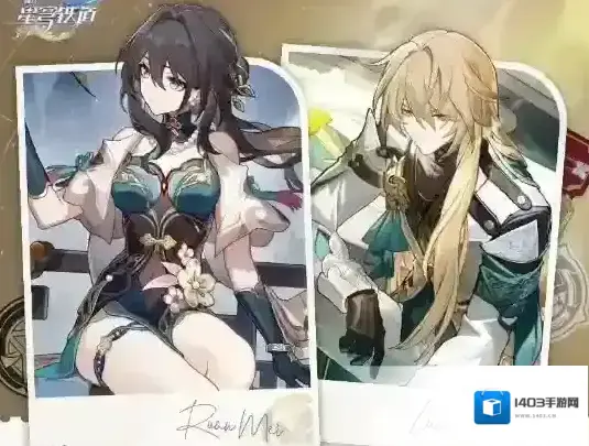 崩坏星穹铁道金灵