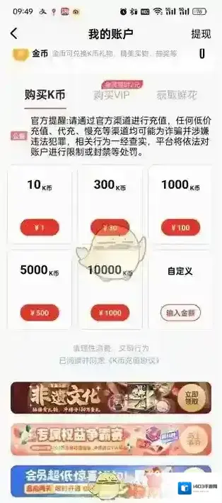 全民K歌中心