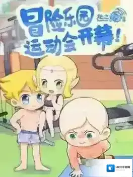 龙之谷玩家