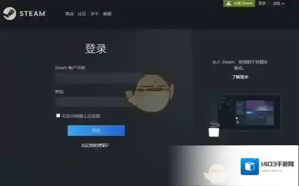 Steam菜单栏