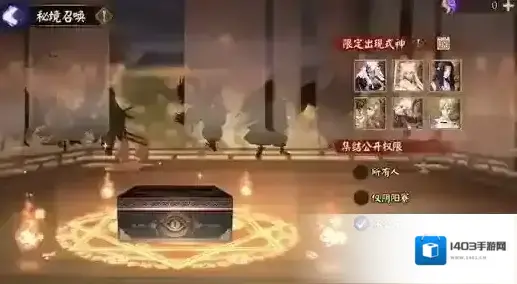 阴阳师秘境召唤阵怎么开启?阴阳师秘境召唤阵开启方法