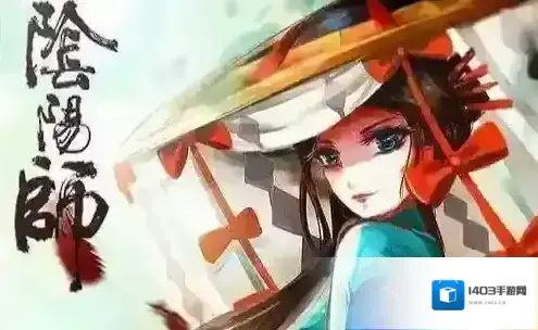 阴阳师鸟之羽奖励有哪些 鸟之羽任务全奖励一览