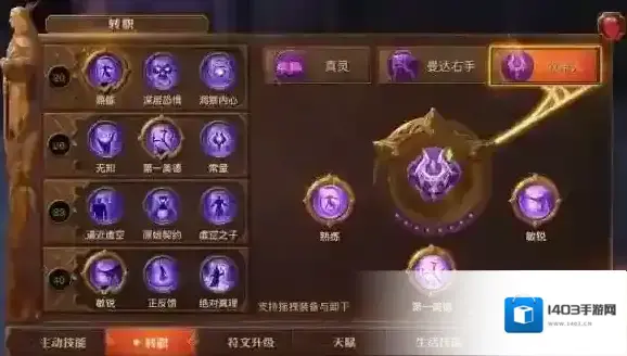 光明大陆天赋经验什么用 天赋经验获取方法整理