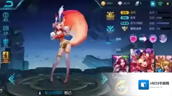 请尽情吩咐妲己，主人王者荣耀妲己的出装及玩法攻略