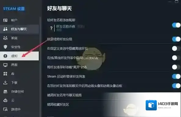 Steam灰色