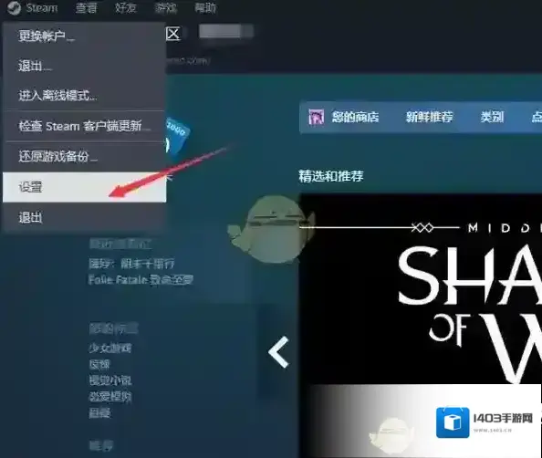 Steam列里