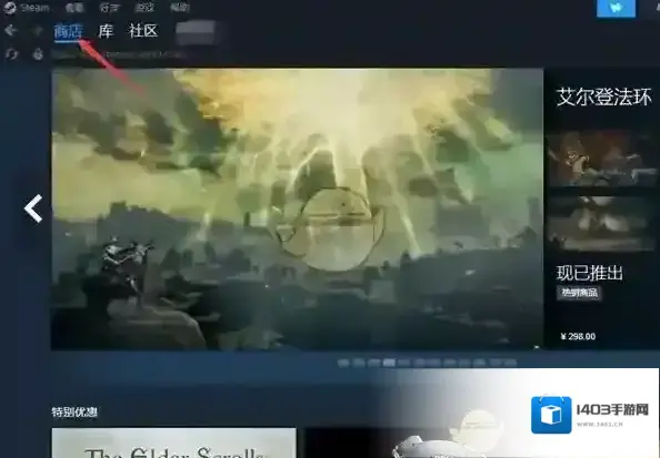 Steam折扣