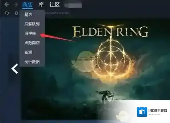 Steam折扣游戏