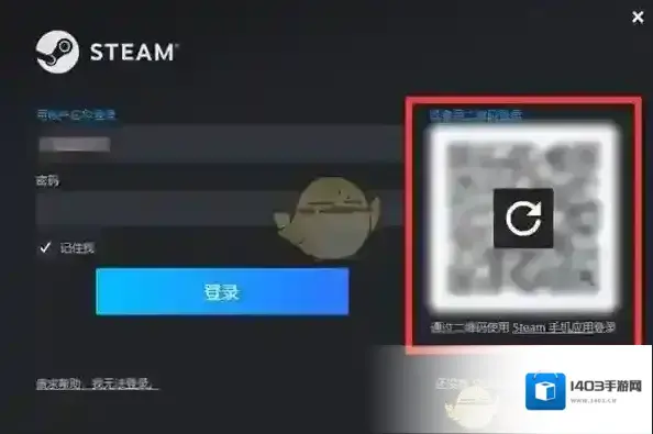 Steam排序