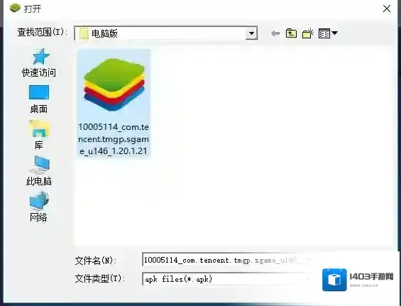 吟游战记在电脑上