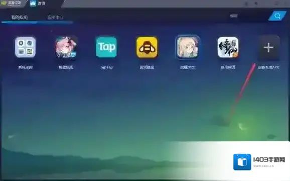 吟游战记下载
