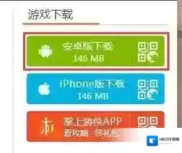 吟游战记战记