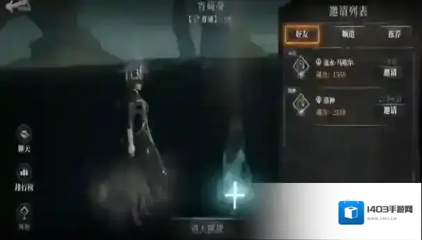 古魂魂之刃2虚忆