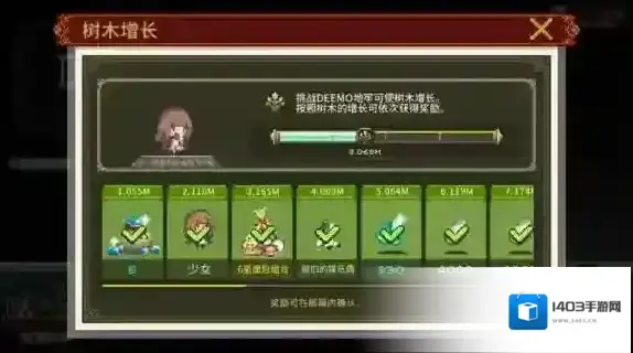 克鲁赛德战记魔抗