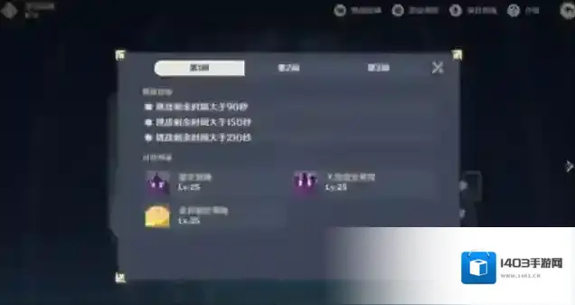 原神温迪