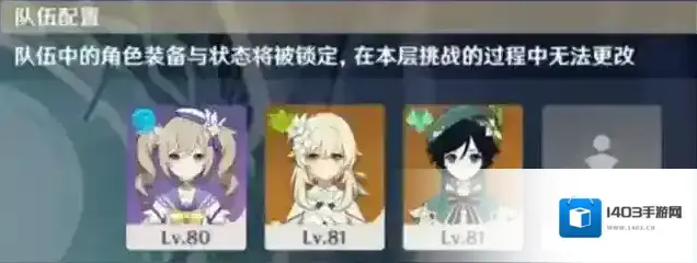 原神怪物