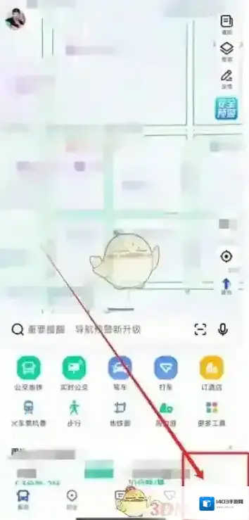 高德地图音乐播放