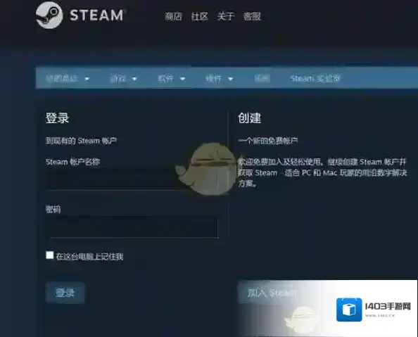 Steam下载