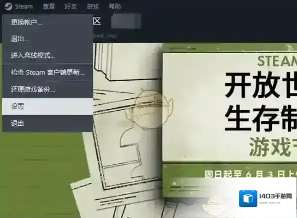Steam灰色