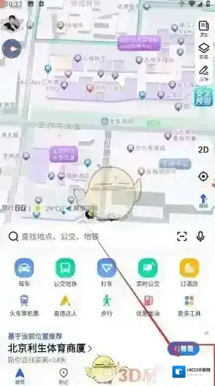 高德地图绑定
