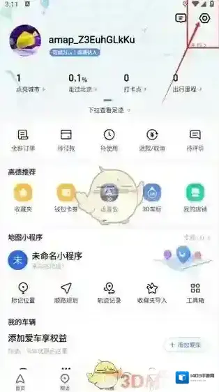 高德地图点击