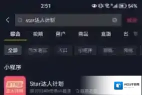 汽水音乐制作短视频