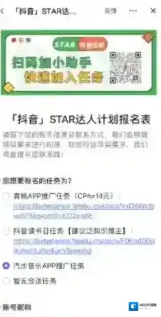 汽水音乐吸引