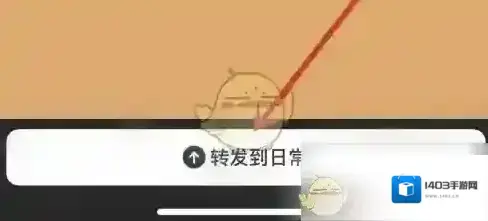 汽水音乐转发