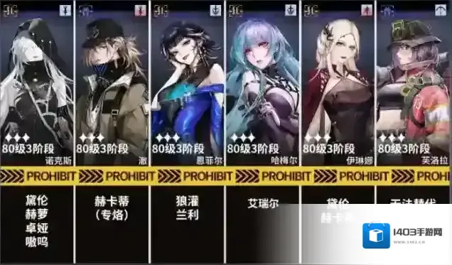 无期迷途思路
