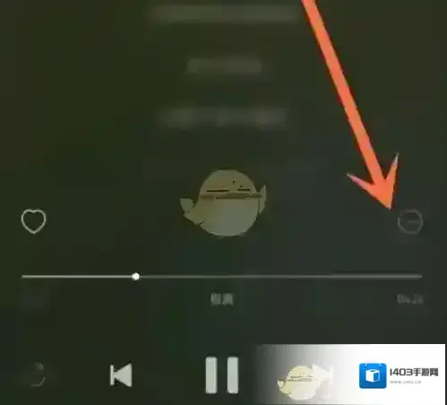 网易云音乐关闭