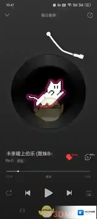 网易云音乐点击