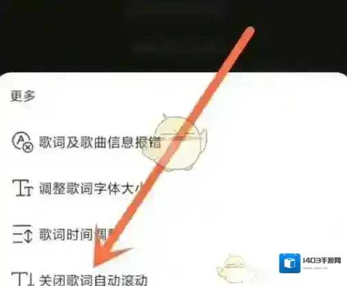 网易云音乐为您