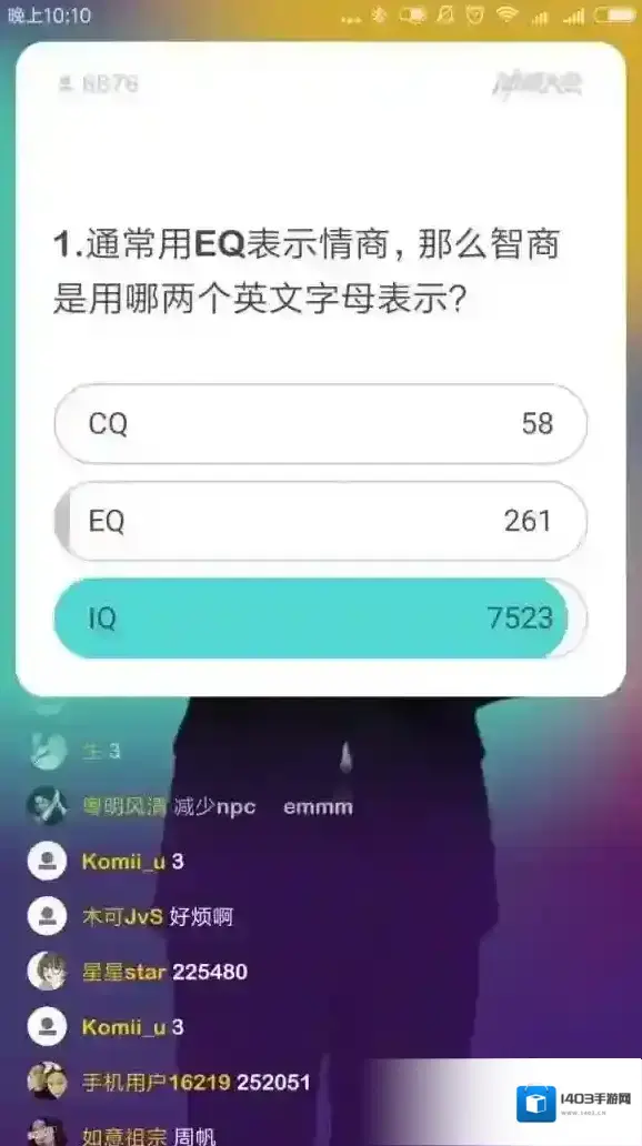 虎扑客户端游戏
