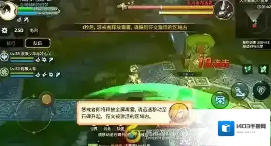 龙之谷战力